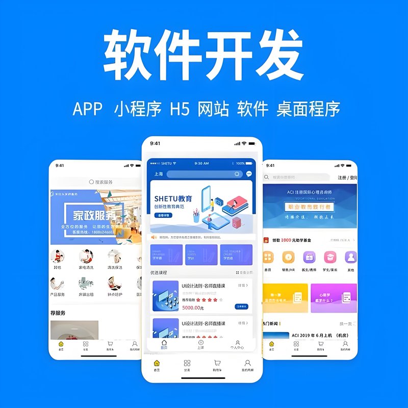 企业信息化:智慧科技引领未来