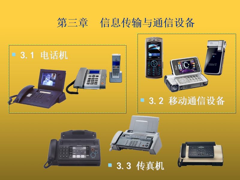 福州软件开发:打造数字时代的创新引擎